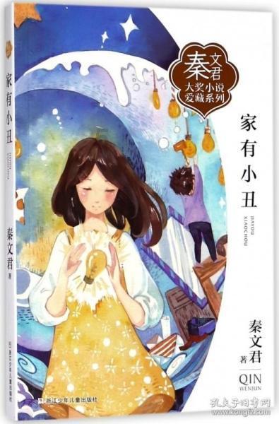 科学家发现金星云层中存在厌氧微生物，曾有生命存在？