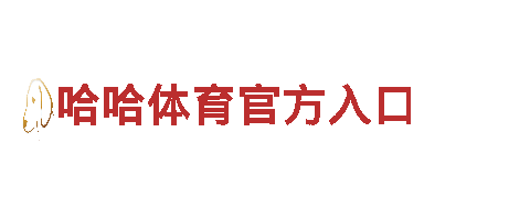 多宝体育在哪下载-电缆桥架生产商